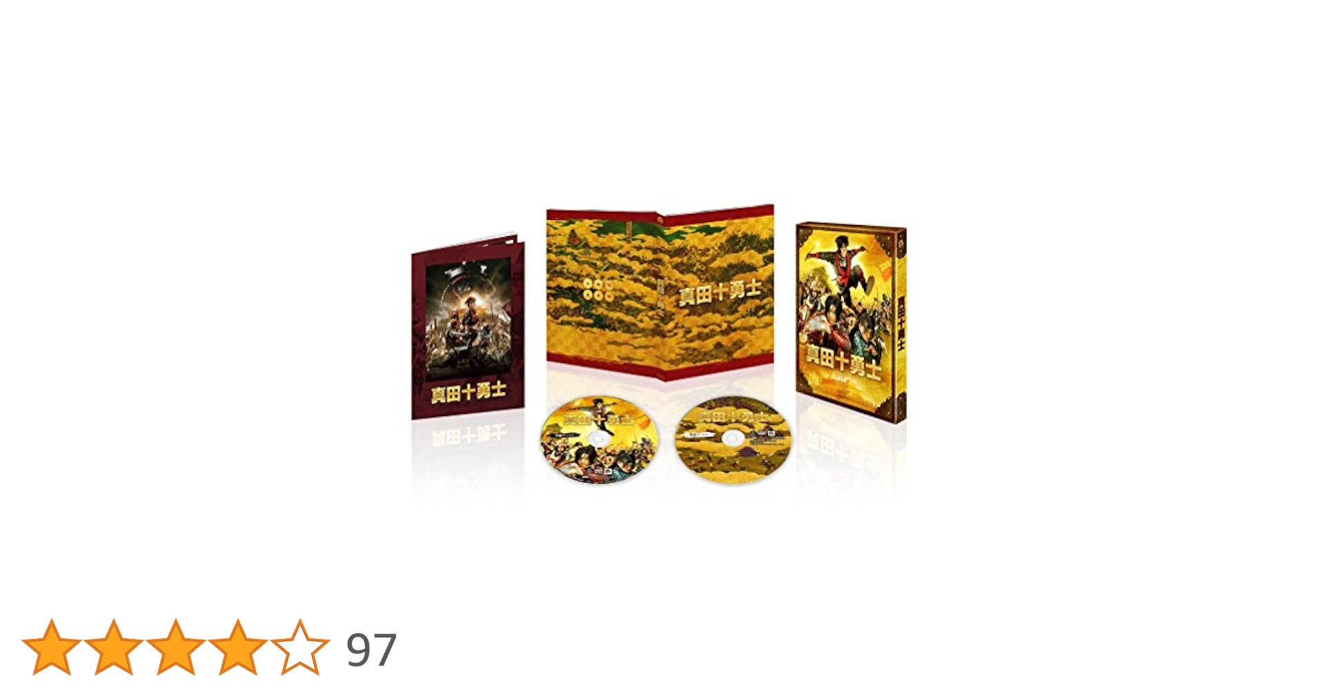 真田十勇士 DVDスペシャル・エディション 中村勘九郎 Amazon.co.jp: 映画 真田十勇士 Blu-rayスペシャル